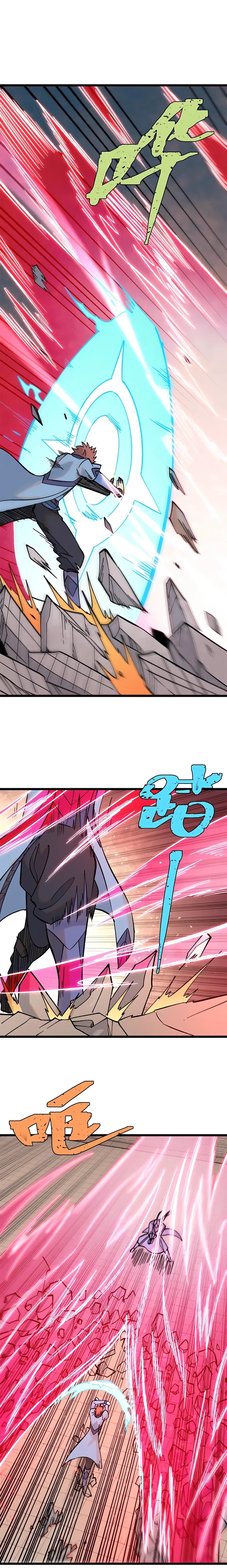 Page 3 of Chapter 217