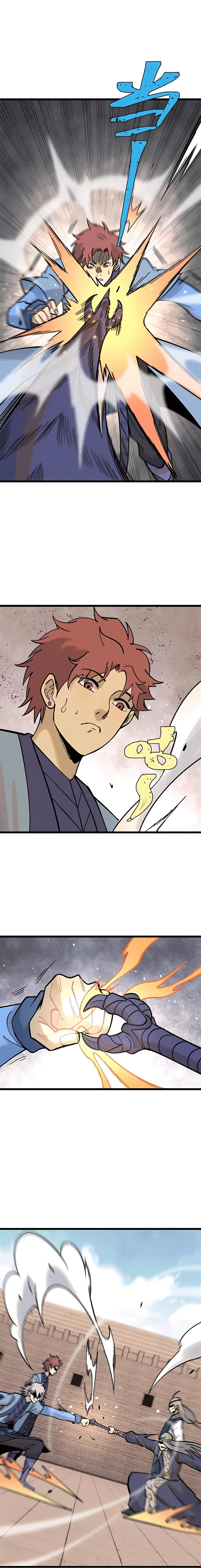 Page 6 of Chapter 217
