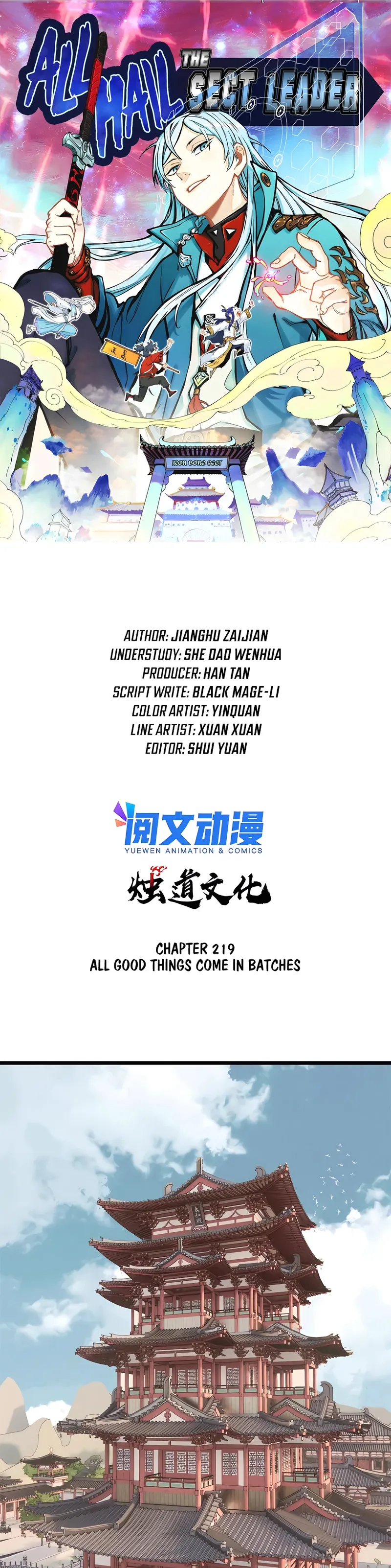 Page 1 of Chapter 219