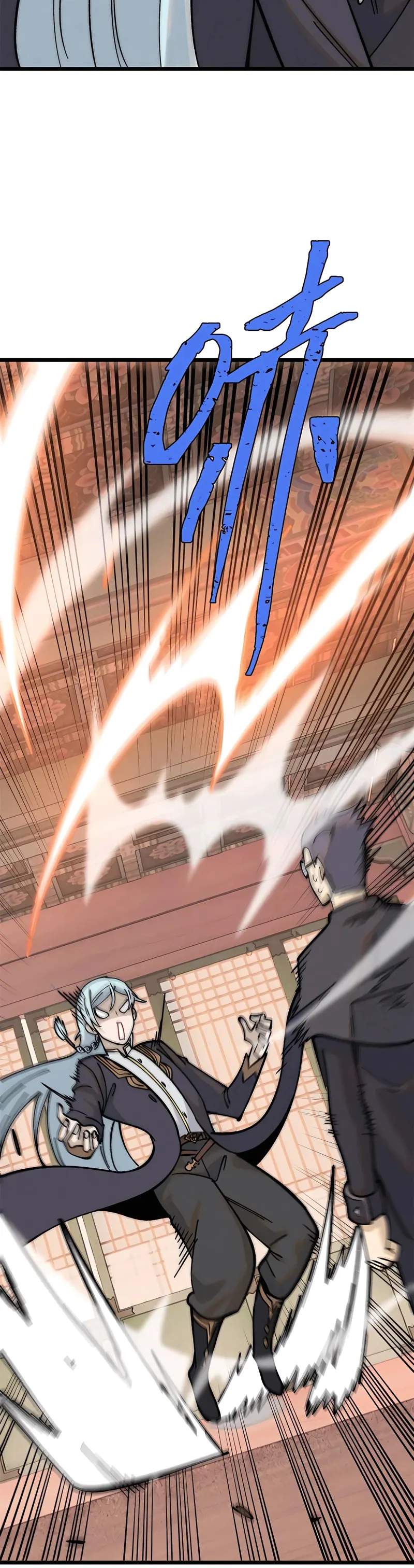 Page 8 of Chapter 219