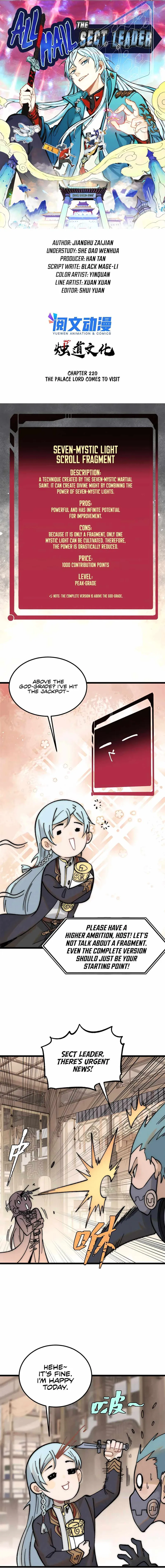 Page 1 of Chapter 220