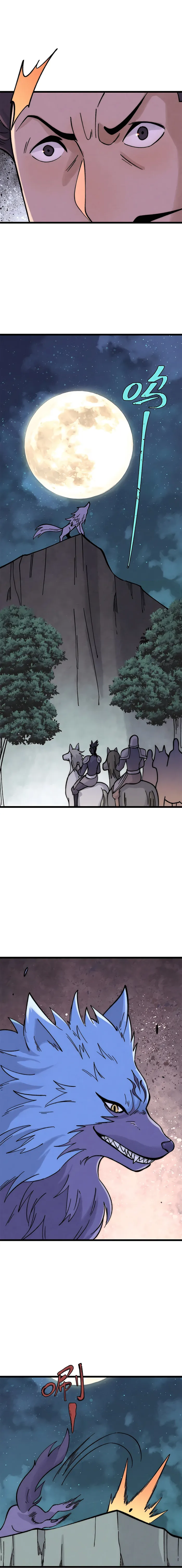 Page 8 of Chapter 236