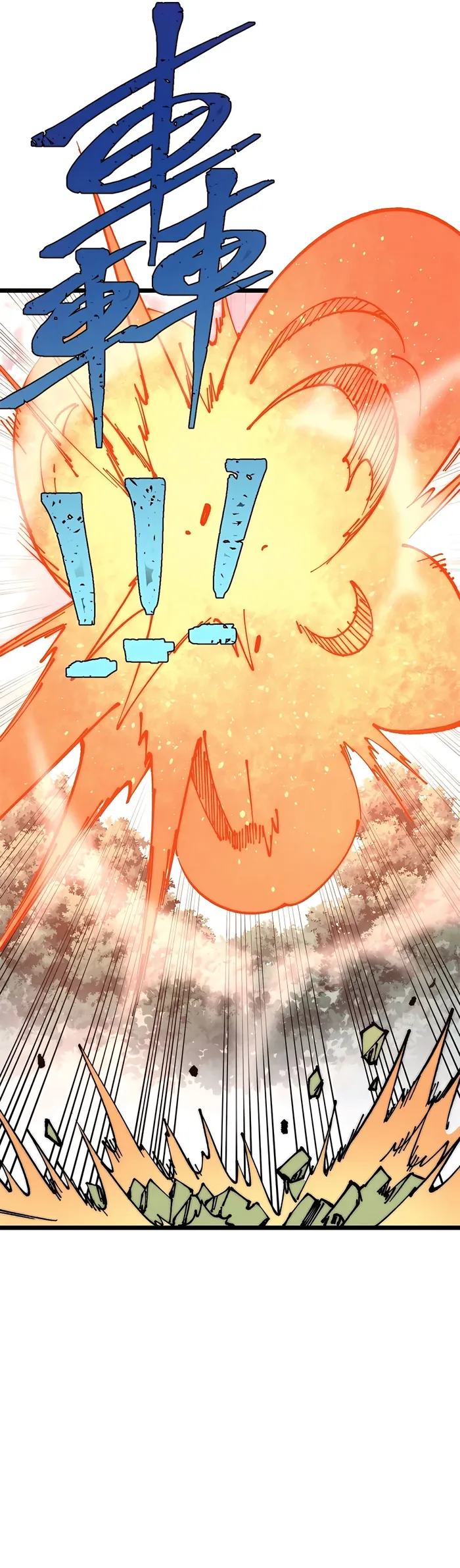 Page 13 of Chapter 244