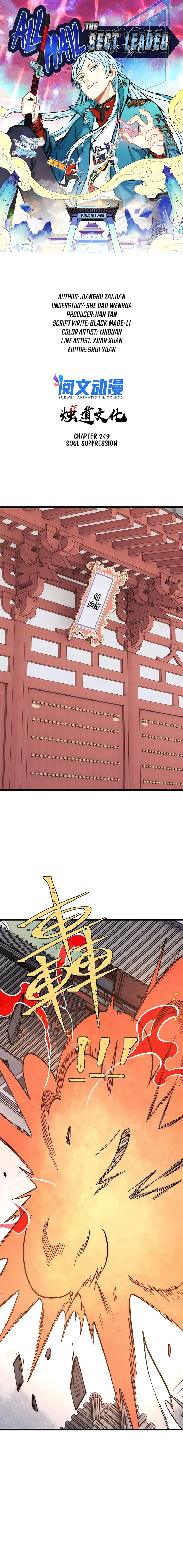 Page 1 of Chapter 249