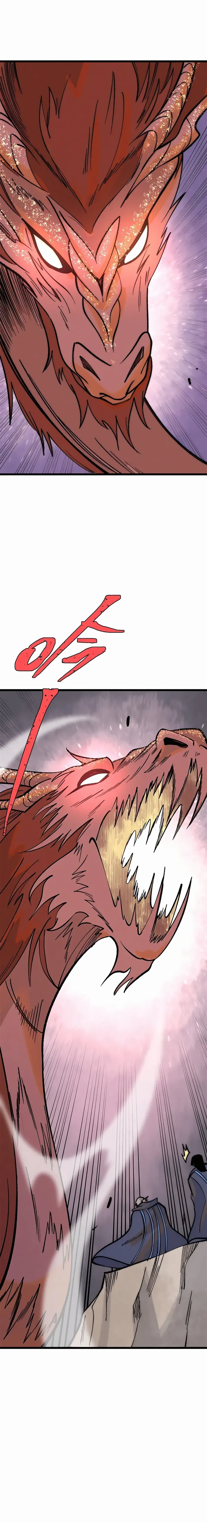 Page 1 of Chapter 257