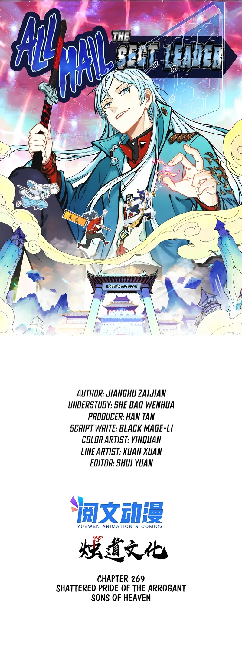 Page 1 of Chapter 269