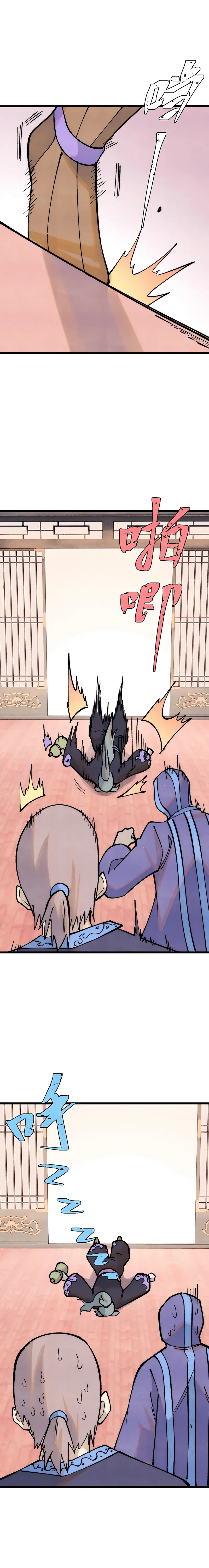 Page 10 of Chapter 278