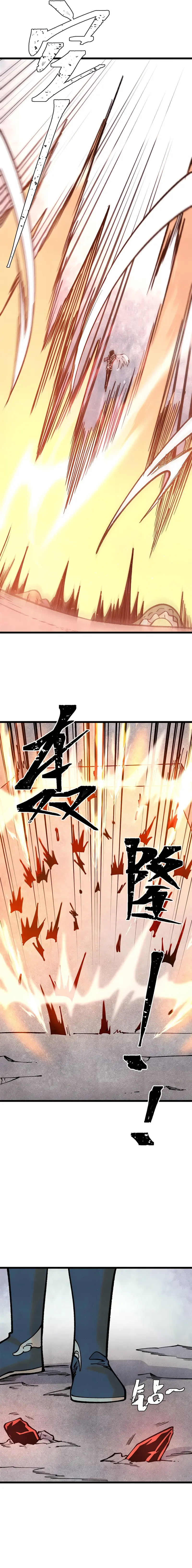 Page 3 of Chapter 288