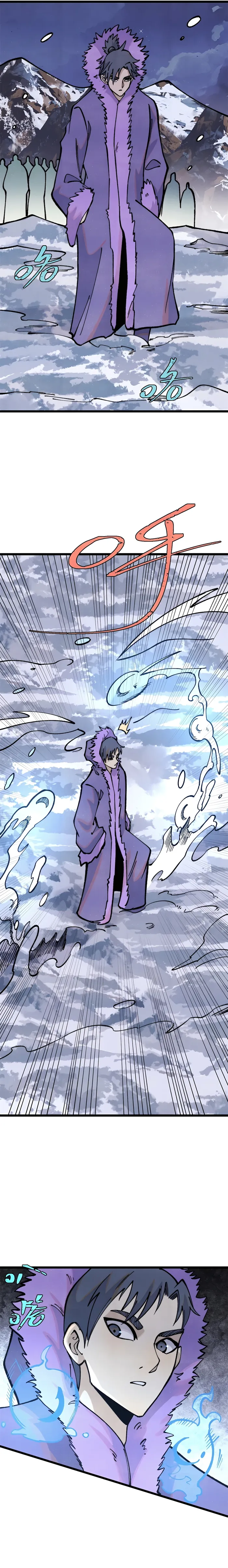 Page 11 of Chapter 299