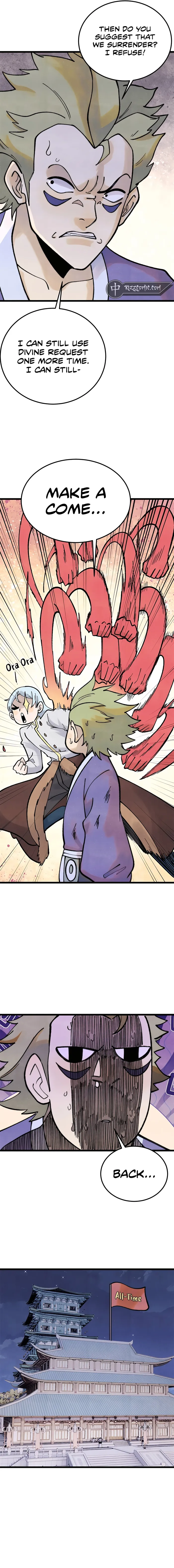 Page 5 of Chapter 303