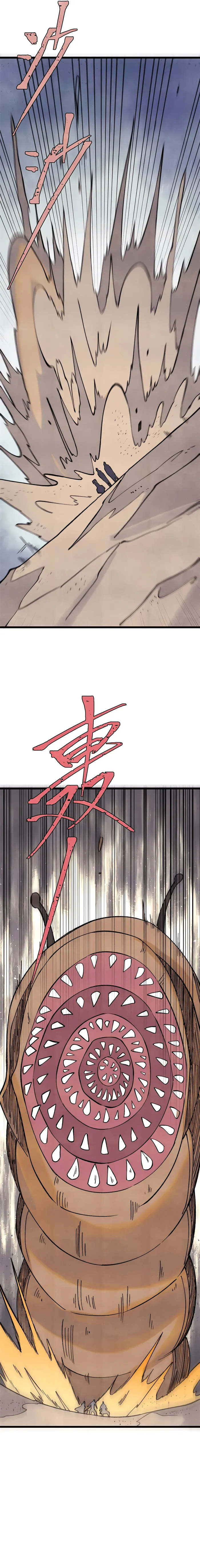 Page 4 of Chapter 318