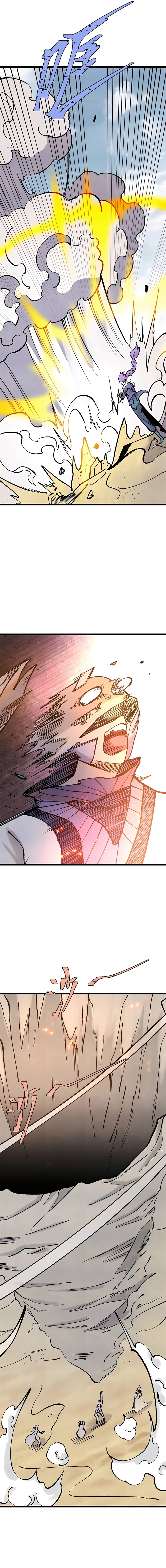 Page 9 of Chapter 319
