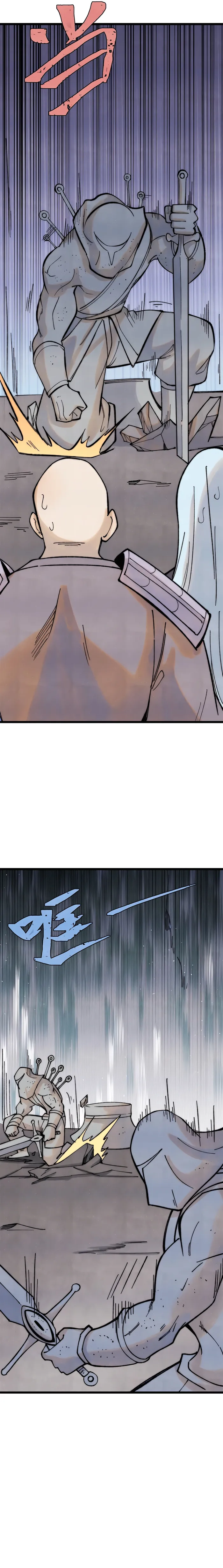 Page 12 of Chapter 321