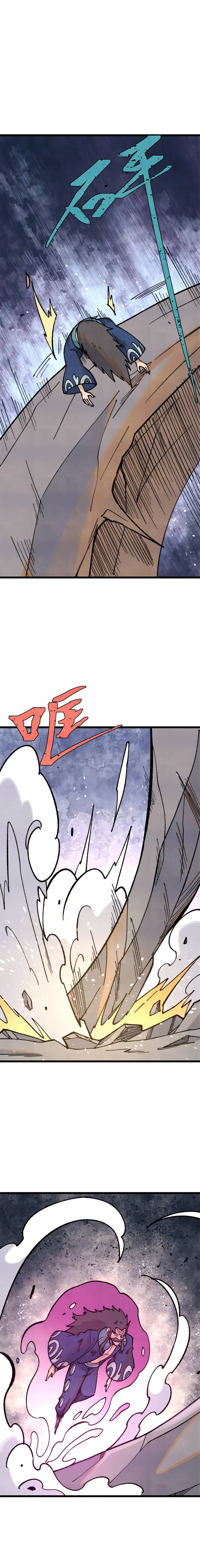 Page 6 of Chapter 325