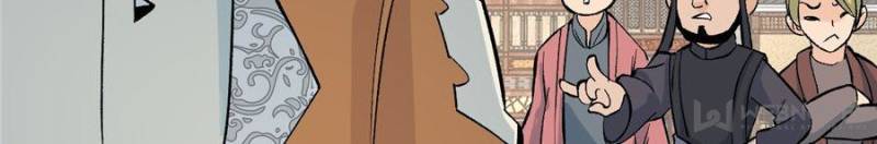 Page 3 of Chapter 32