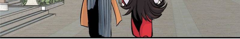 Page 6 of Chapter 32
