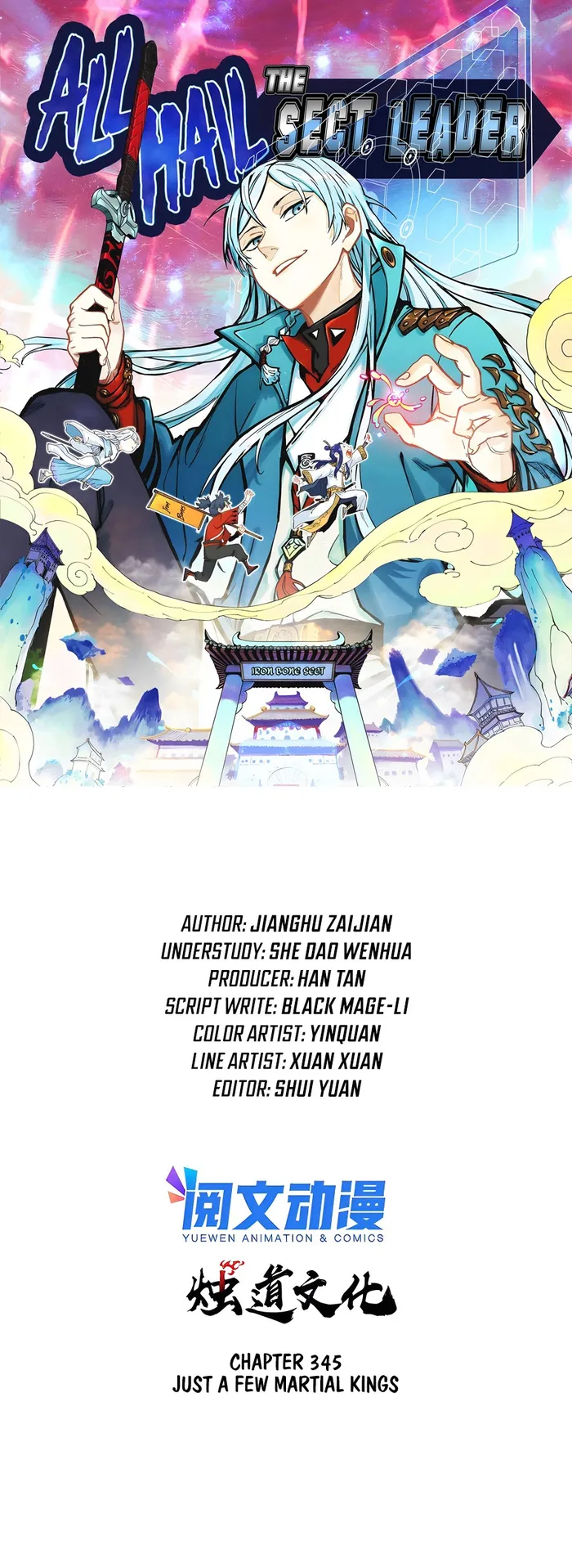 Page 1 of Chapter 343