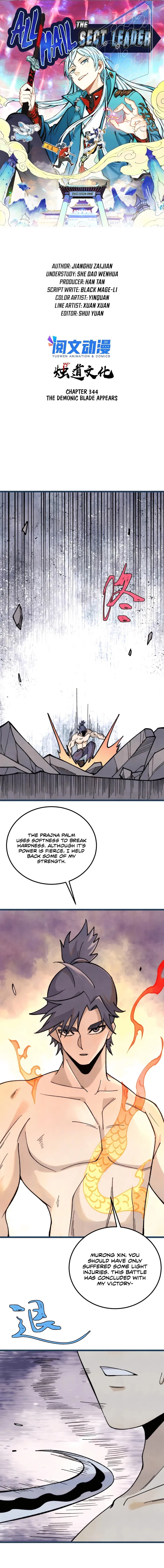 Page 1 of Chapter 344
