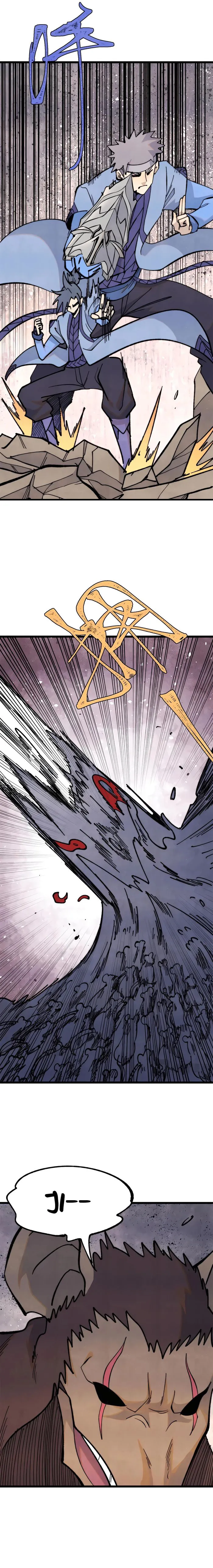 Page 7 of Chapter 362