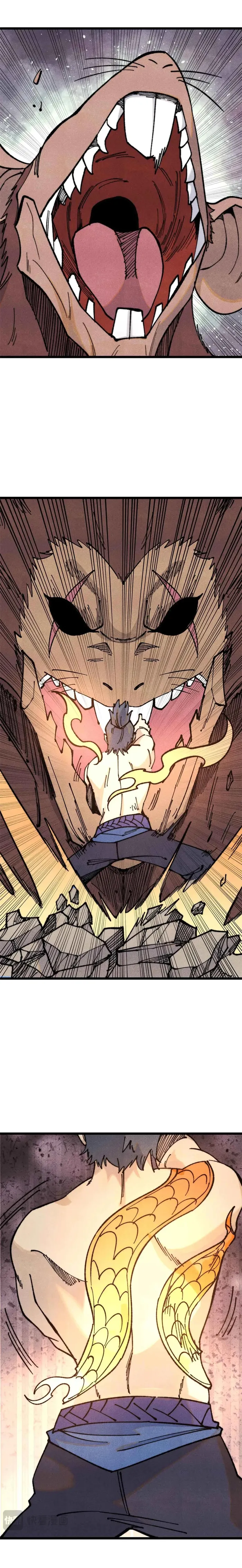 Page 6 of Chapter 363