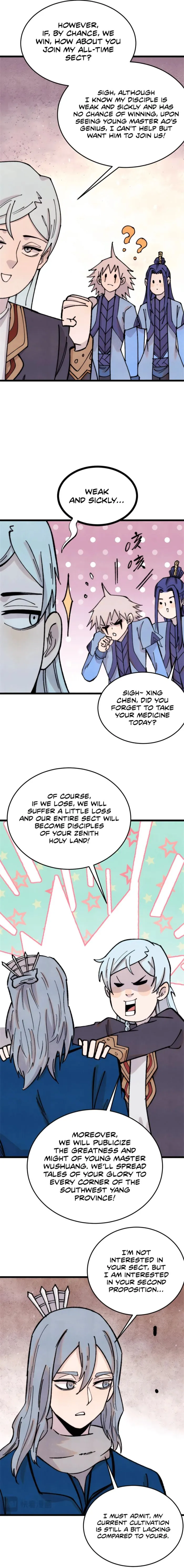 Page 3 of Chapter 371