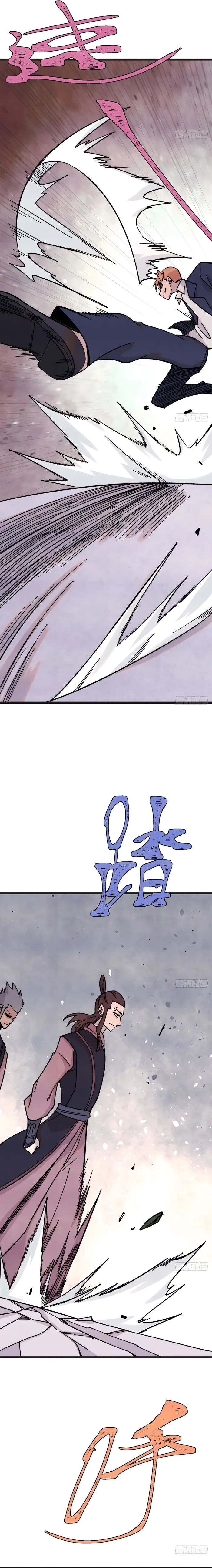 Page 12 of Chapter 375
