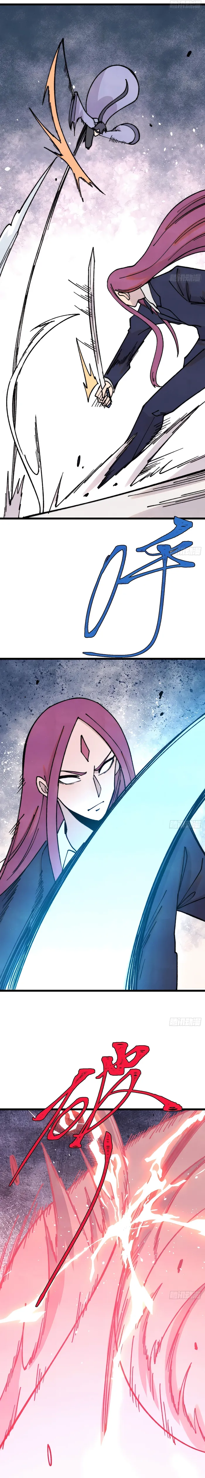 Page 10 of Chapter 380