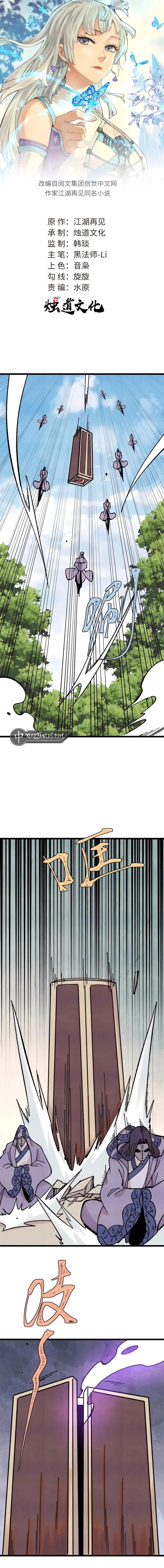 Page 1 of Chapter 414