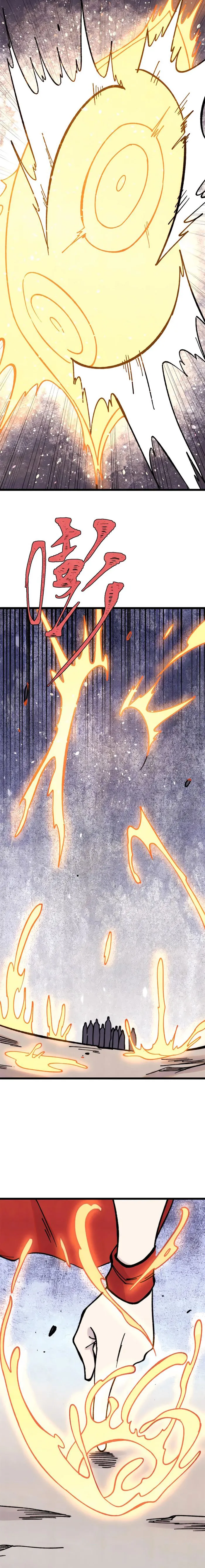 Page 1 of Chapter 424