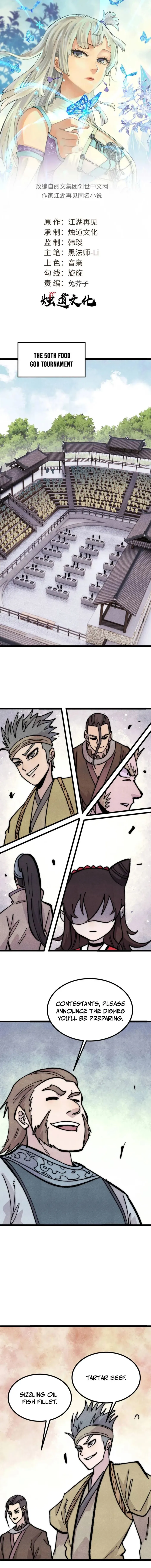 Page 1 of Chapter 445