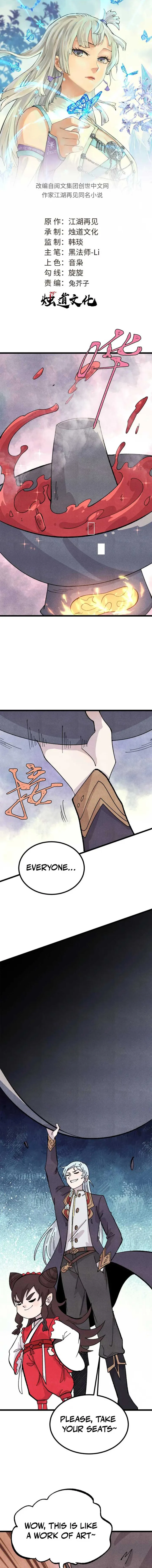 Page 1 of Chapter 447