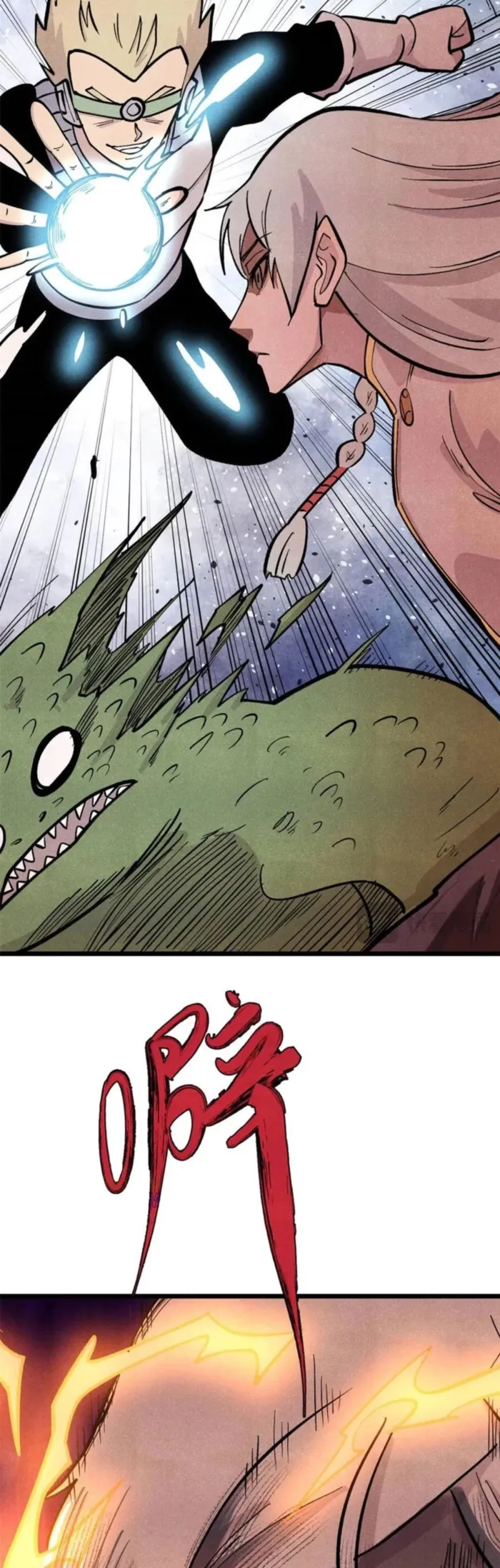 Page 9 of Chapter 448