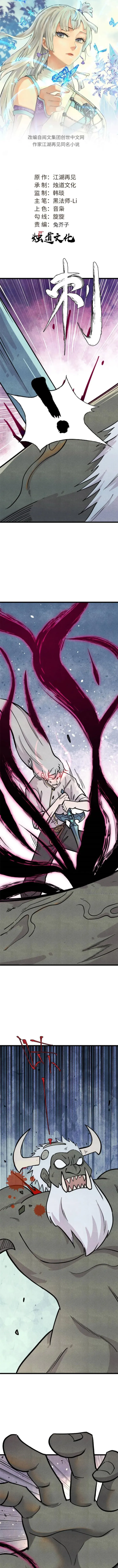 Page 1 of Chapter 451