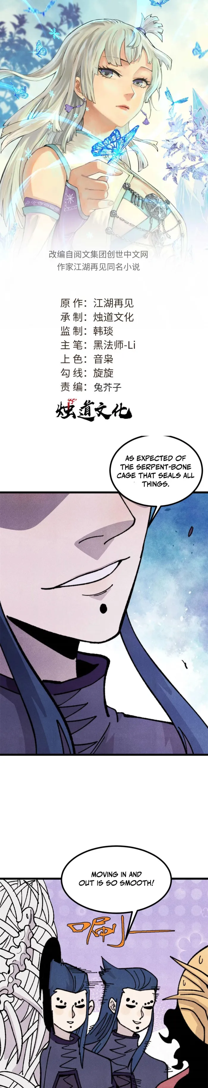 Page 1 of Chapter 456