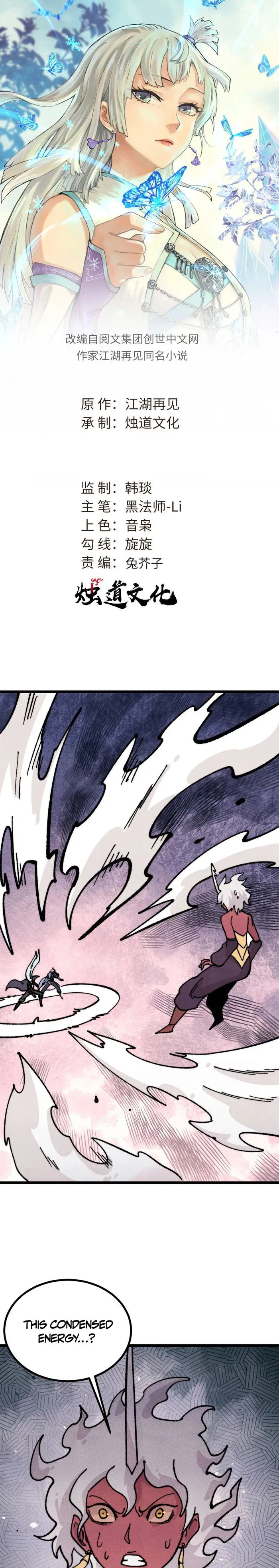 Page 1 of Chapter 458