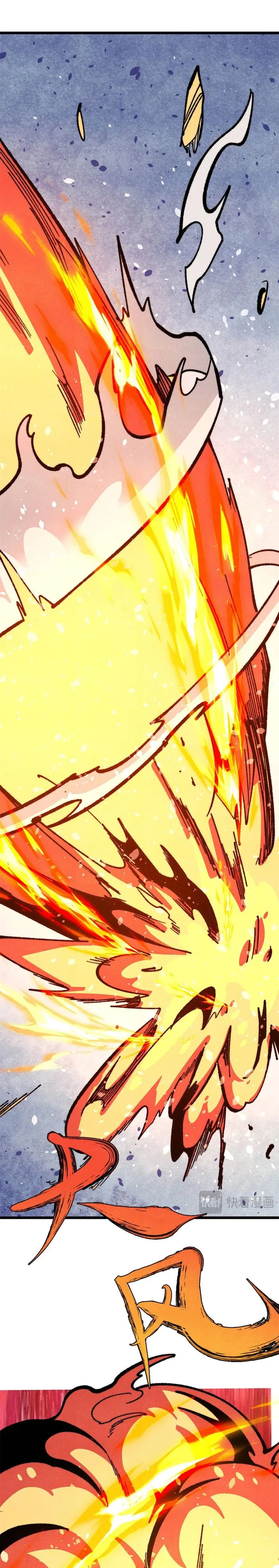 Page 6 of Chapter 458