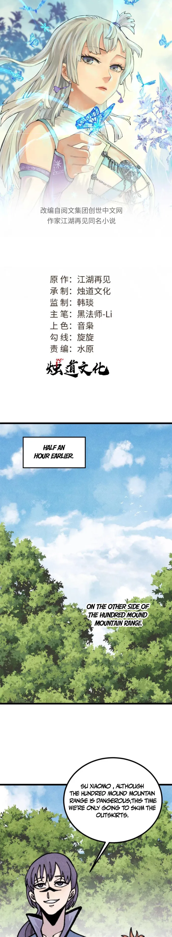 Page 1 of Chapter 459