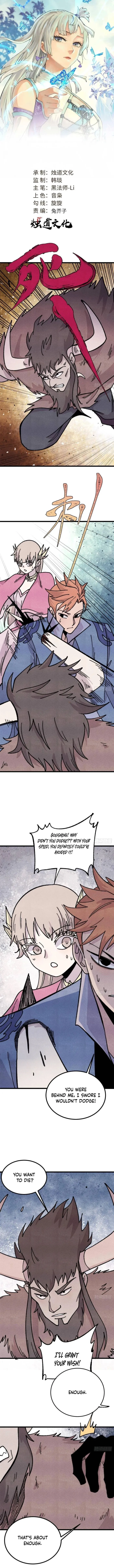 Page 1 of Chapter 463