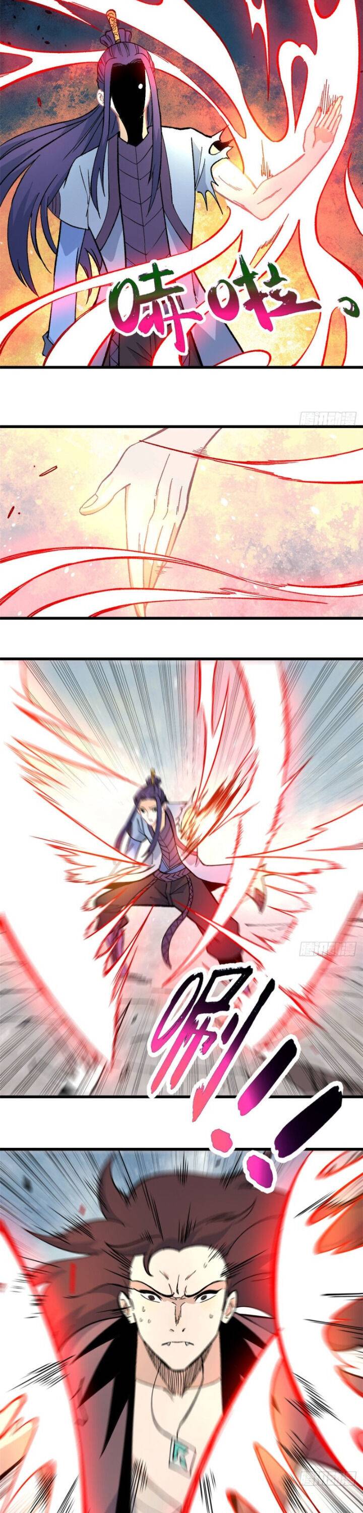 Page 3 of Chapter 66
