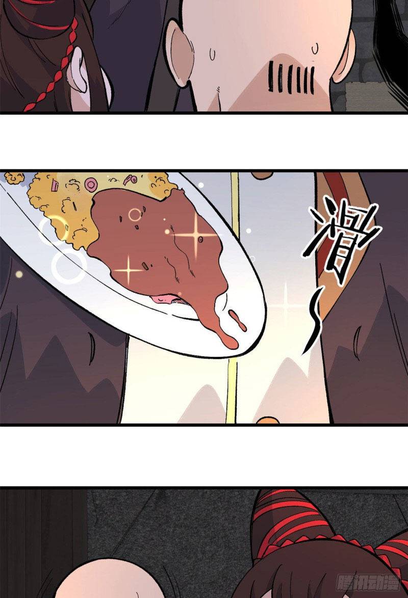 Page 29 of Chapter 72