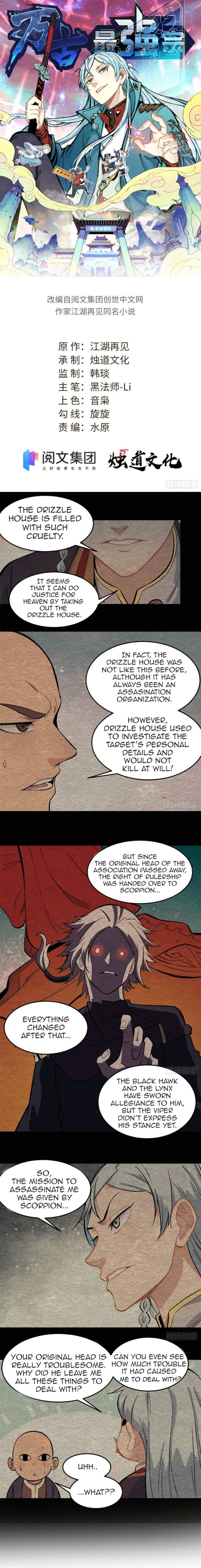 Page 2 of Chapter 74