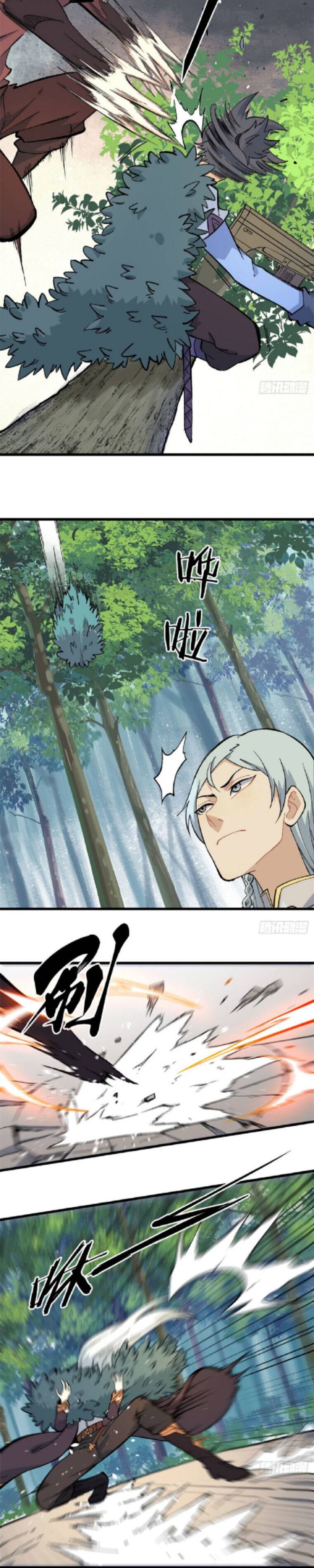 Page 9 of Chapter 75