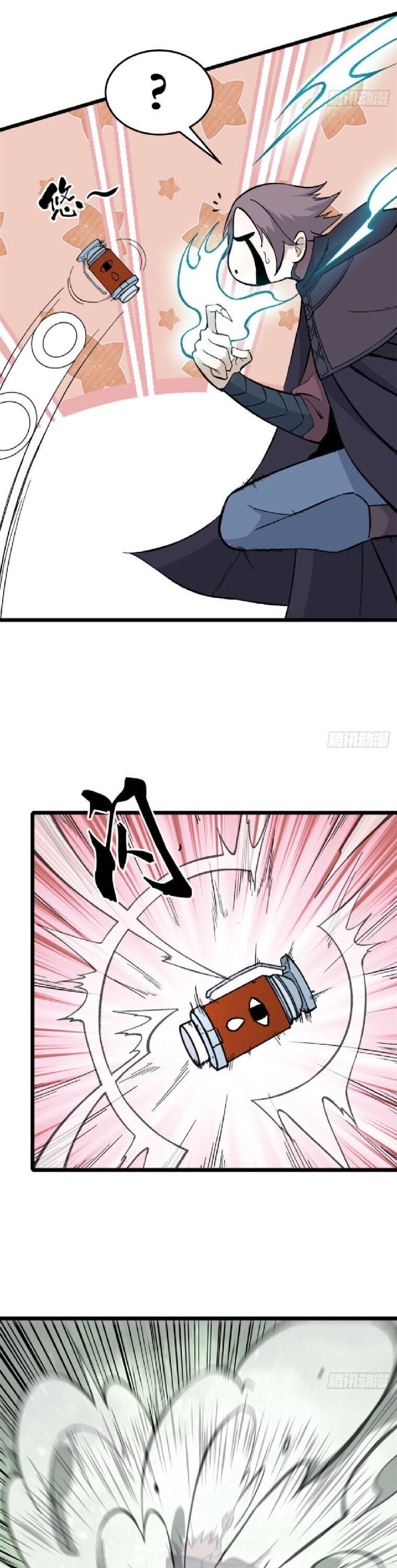 Page 11 of Chapter 77