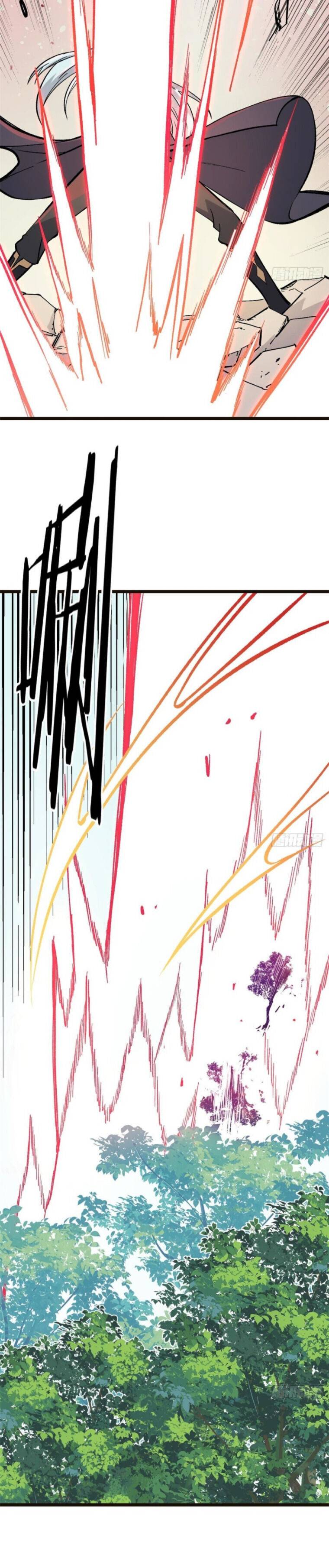 Page 13 of Chapter 79