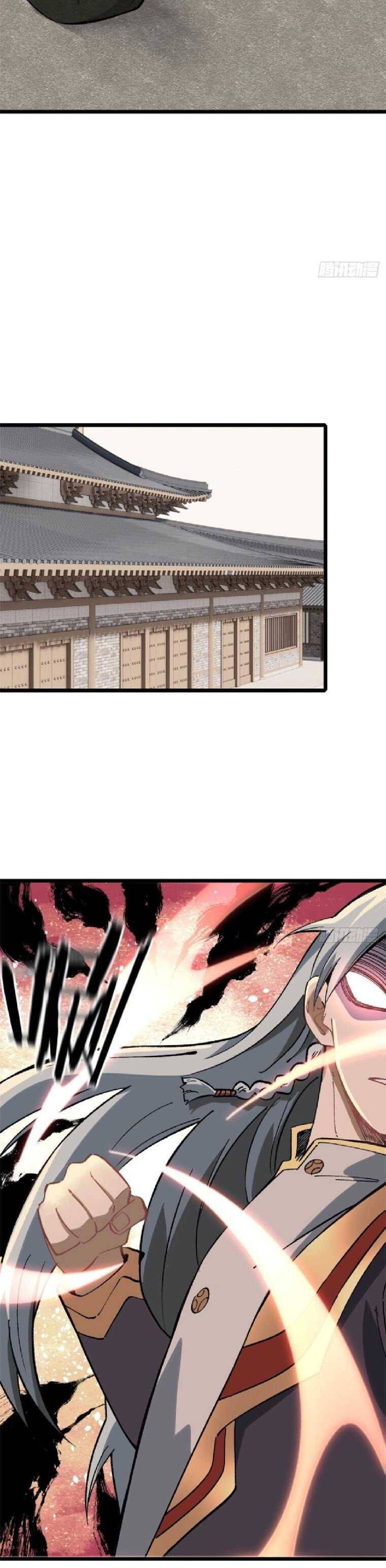 Page 13 of Chapter 82