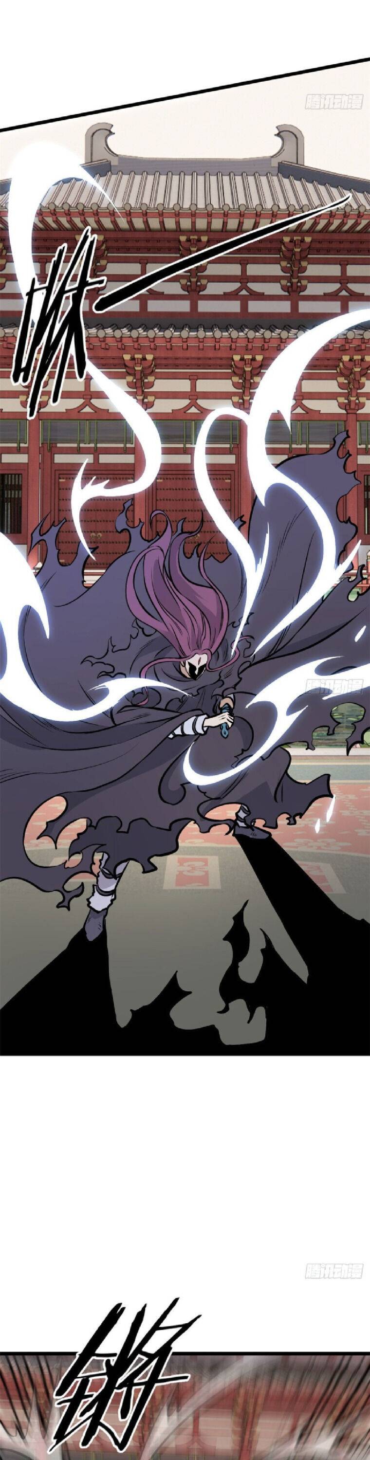 Page 10 of Chapter 83