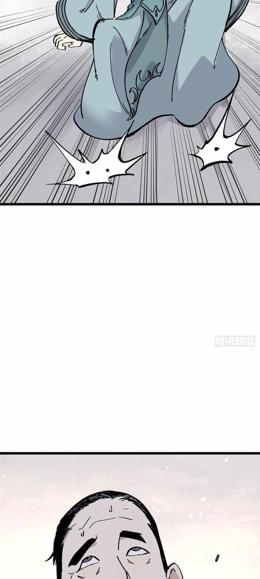 Page 33 of Chapter 86