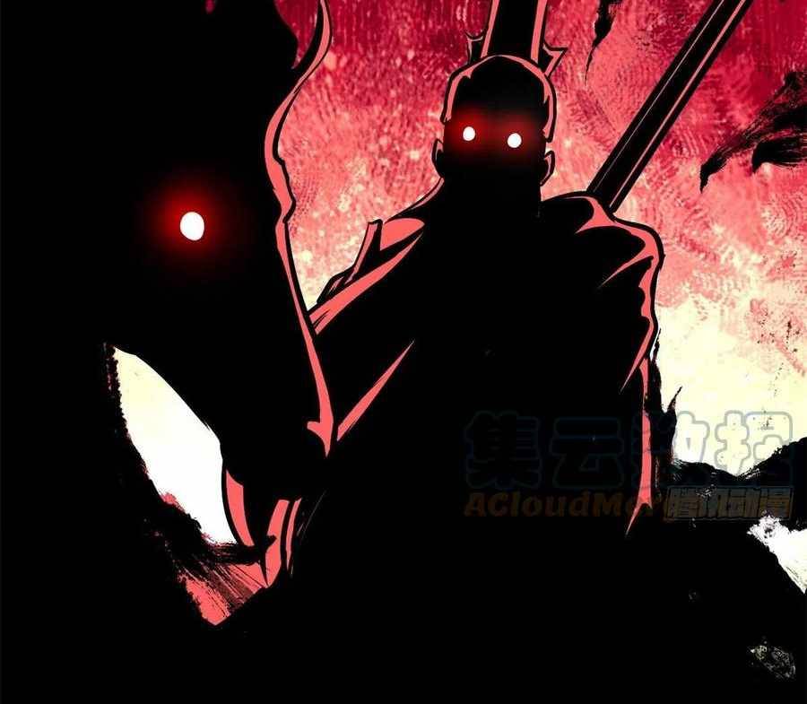 Page 41 of Chapter 86
