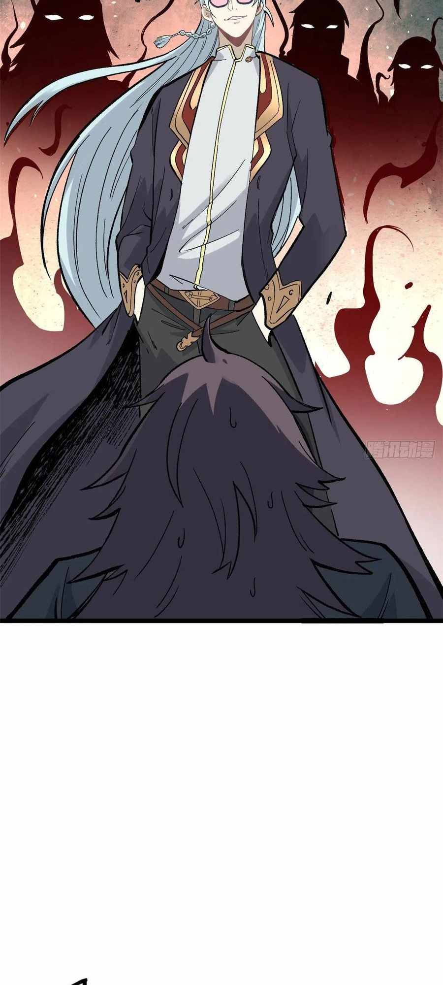 Page 21 of Chapter 87