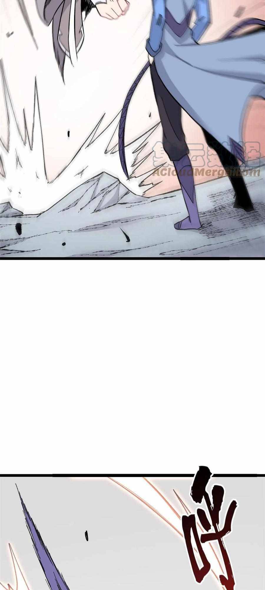 Page 4 of Chapter 88